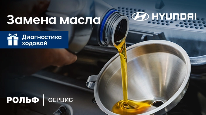 Картинка акции.