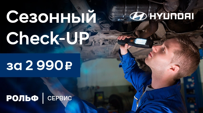 Картинка акции.