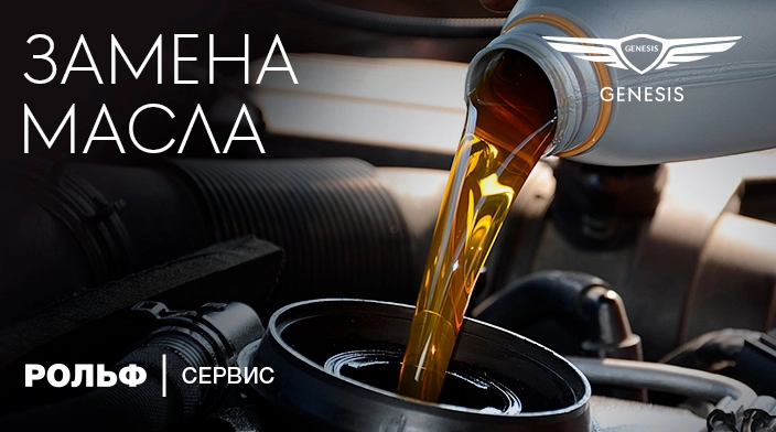 Картинка акции.