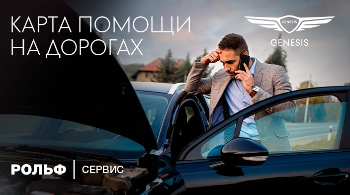 Картинка акции.