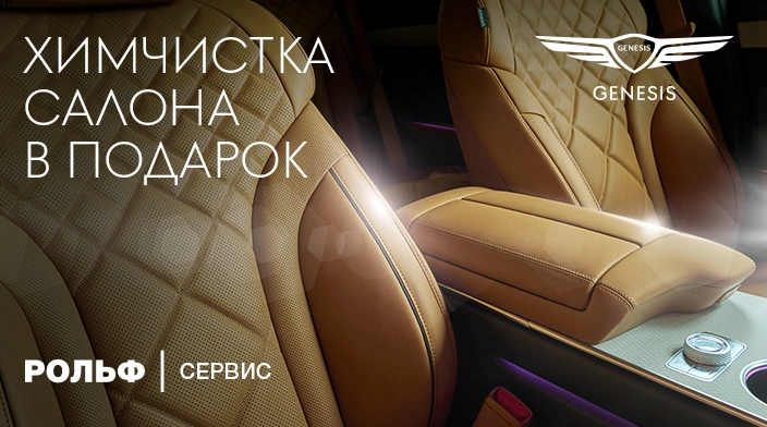 Картинка акции.