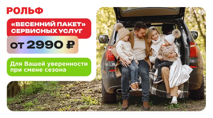 Картинка акции.