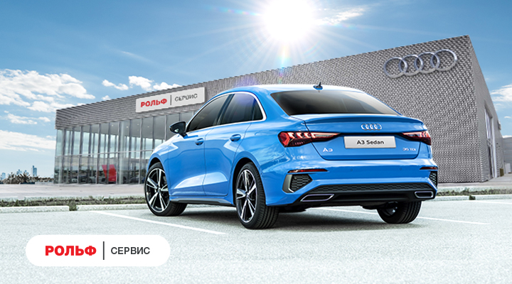 Картинка акции.