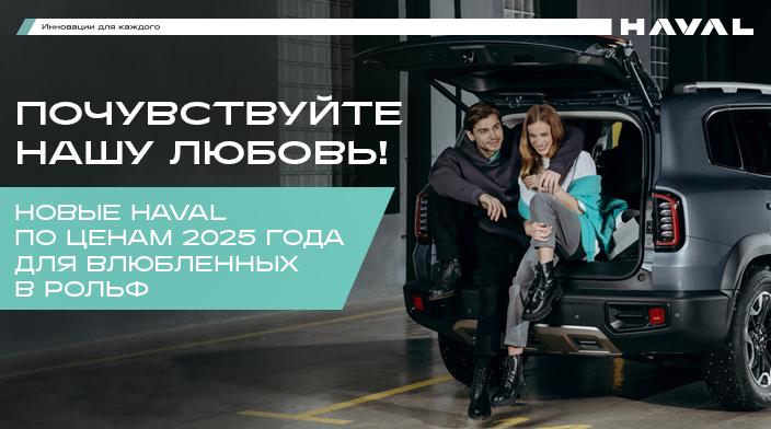 Картинка акции.