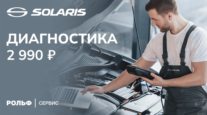 Картинка акции.