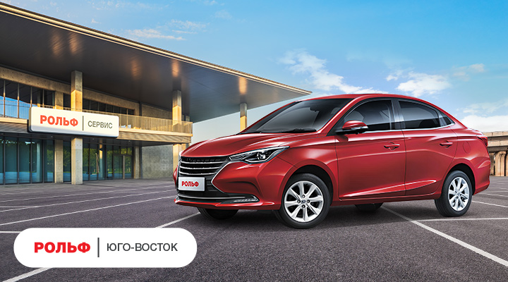 Картинка акции.