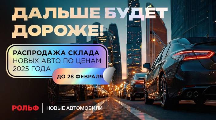 Картинка акции.