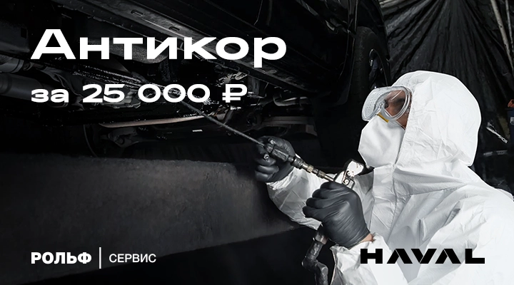 Картинка акции.