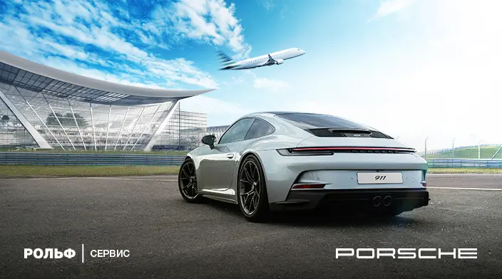 Картинка акции.