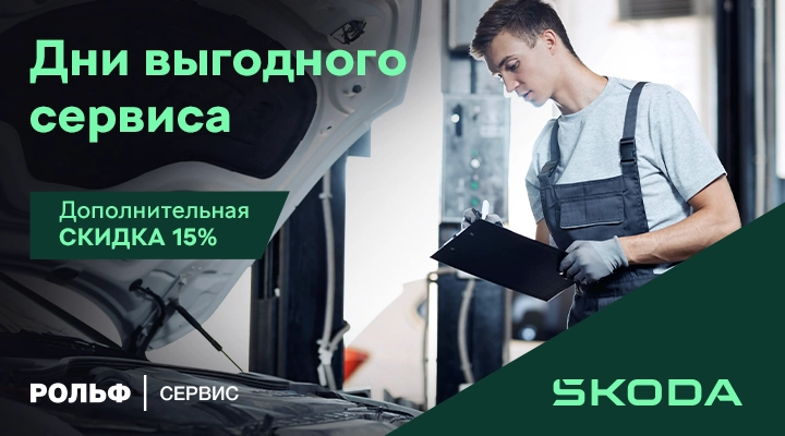 Картинка акции.