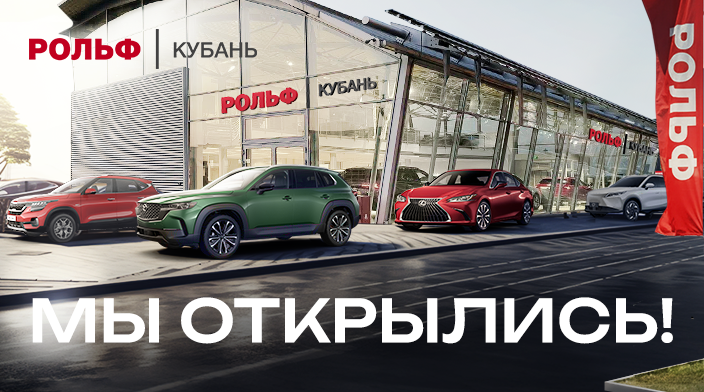 Картинка акции.