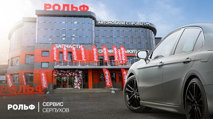 Картинка акции.