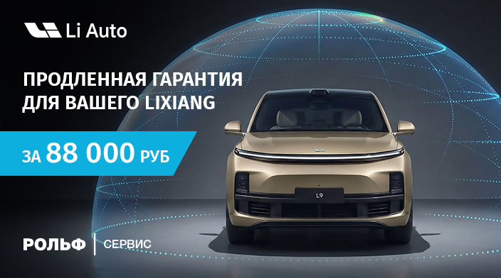 Картинка акции.