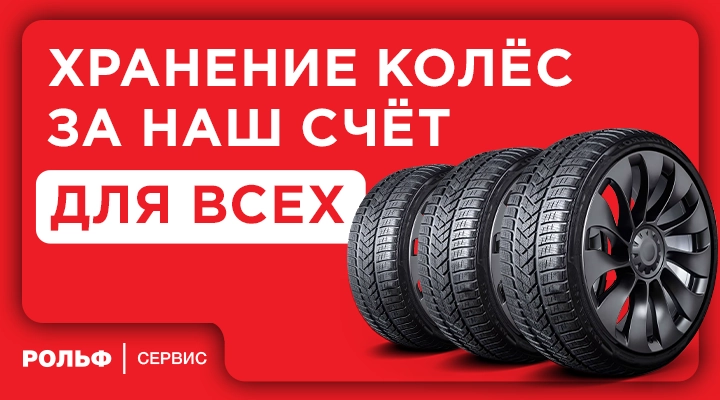 Картинка акции.