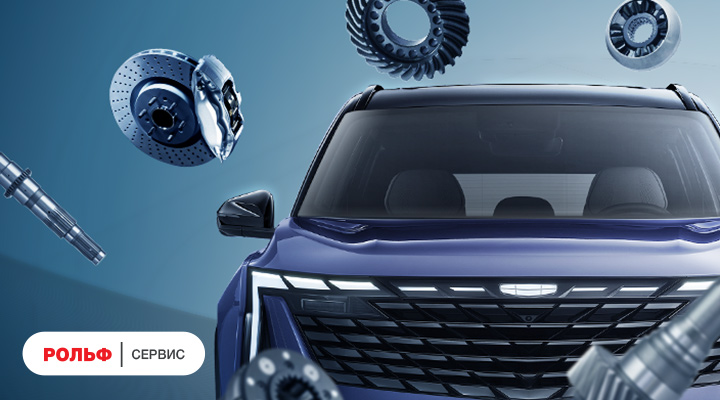 Картинка акции.