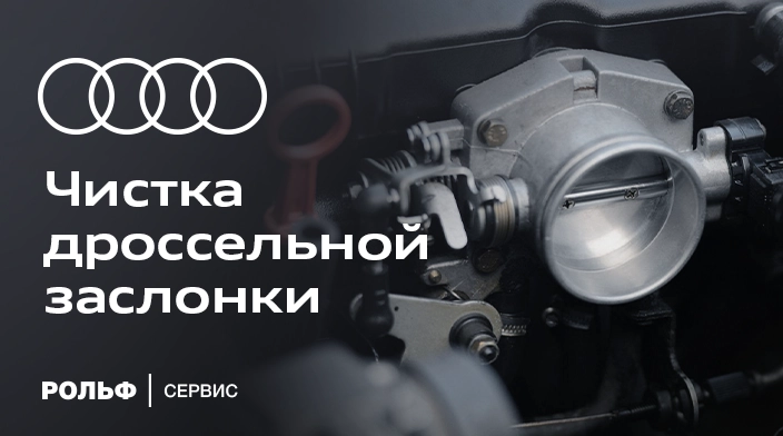 Картинка акции.