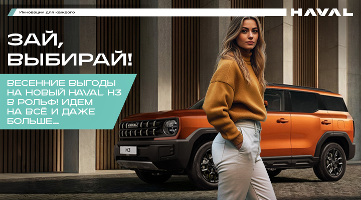 Картинка акции.