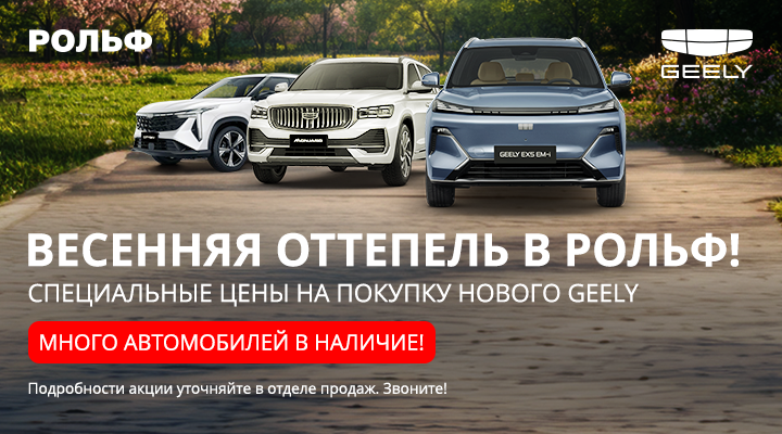 Картинка акции.