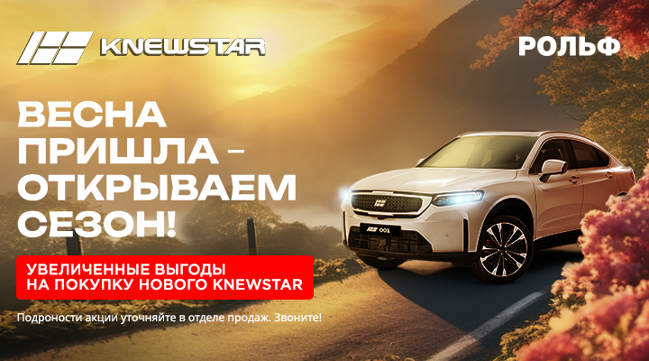 Картинка акции.