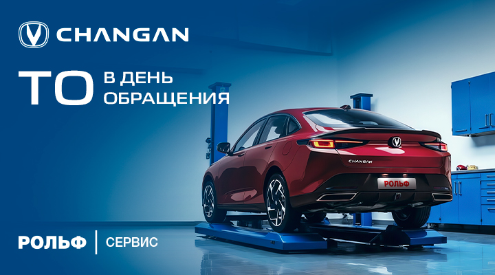 Картинка акции.