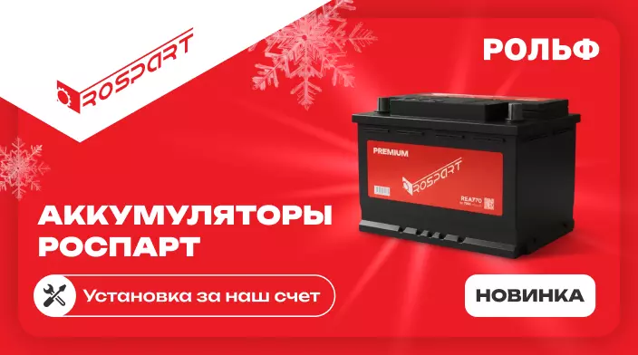 Картинка акции.