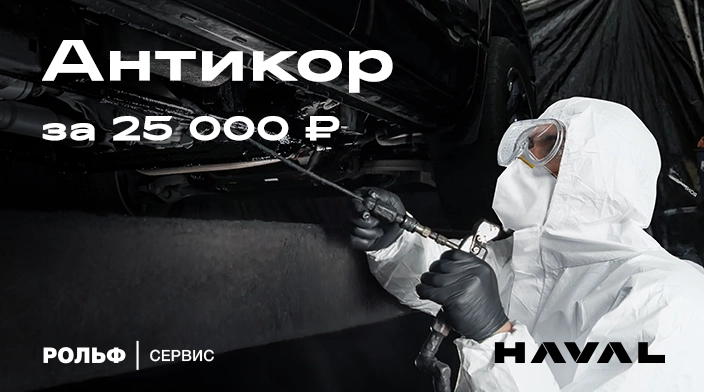 Картинка акции.