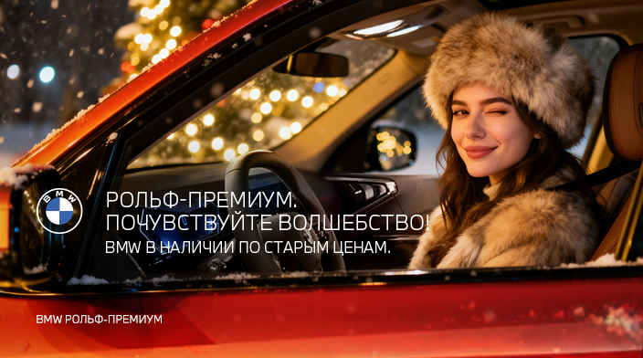 Картинка акции.