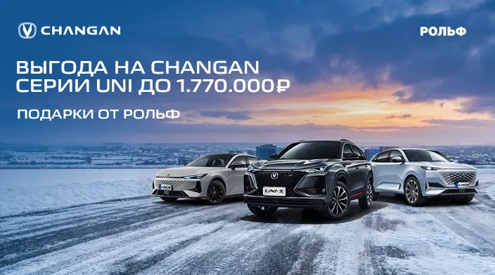 Картинка акции.