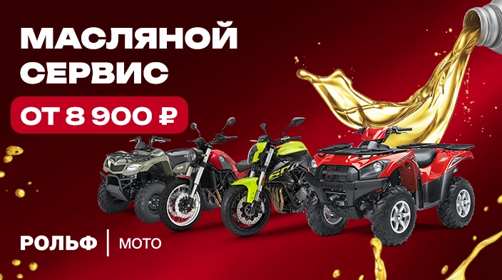 Картинка акции.