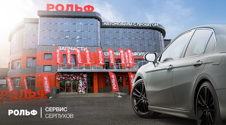 Картинка акции.