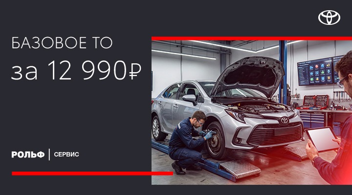 Картинка акции.