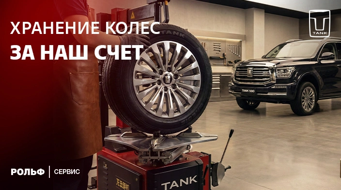 Картинка акции.