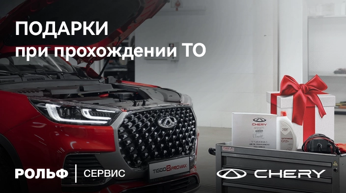 Картинка акции.