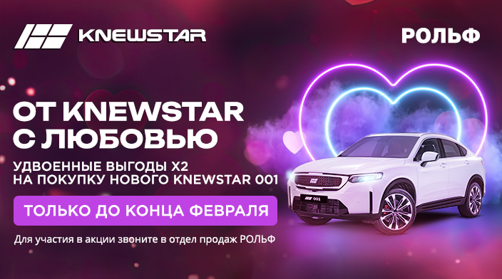 Картинка акции.