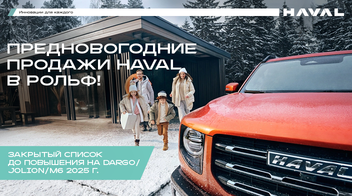 Картинка акции.