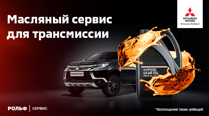 Картинка акции.