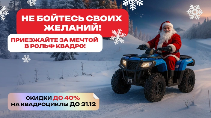 Картинка акции.