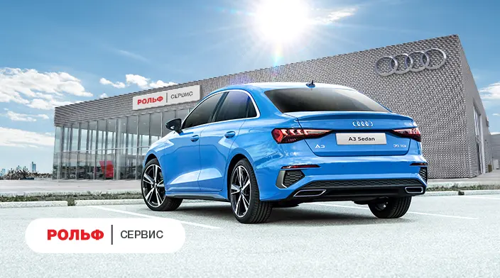 Картинка акции.