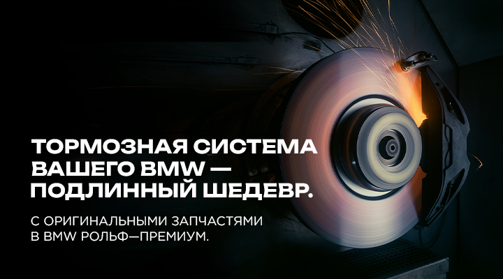 Картинка акции.