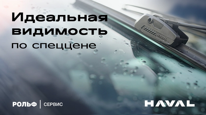 Картинка акции.