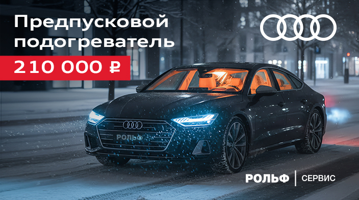 Картинка акции.