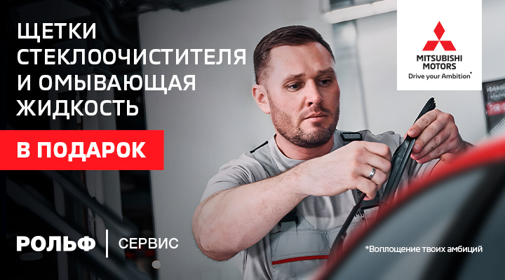 Картинка акции.