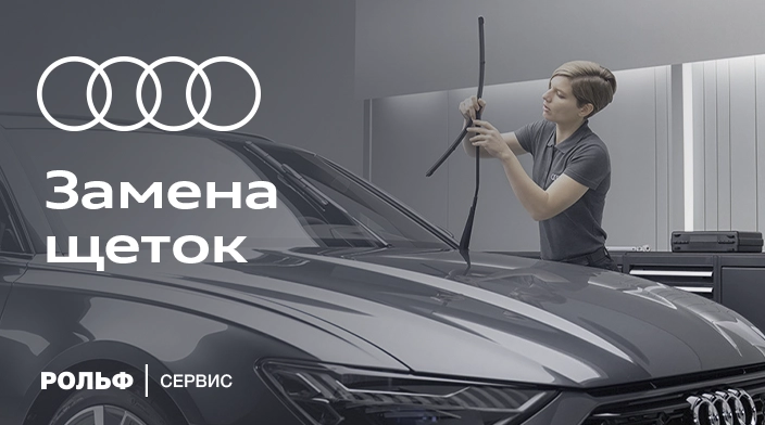 Картинка акции.