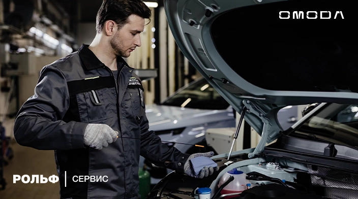 Картинка акции.