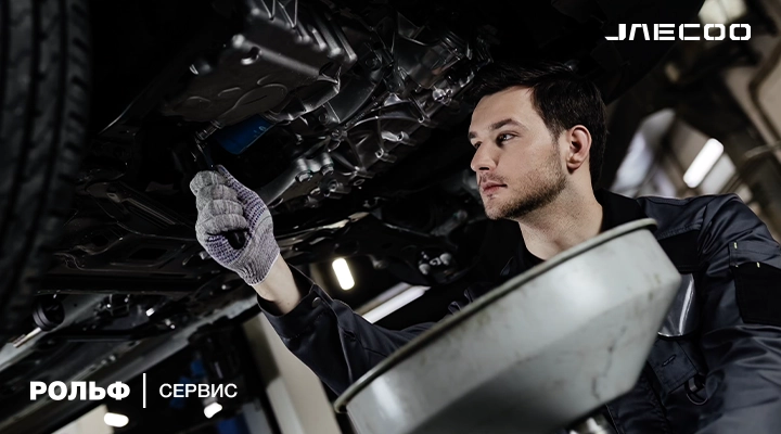 Картинка акции.