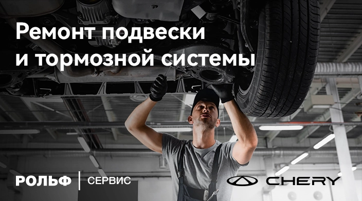 Картинка акции.