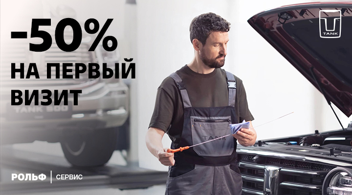 Картинка акции.