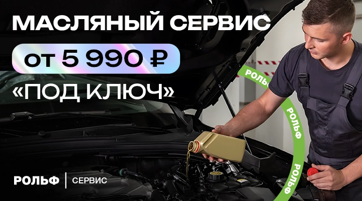 Картинка акции.