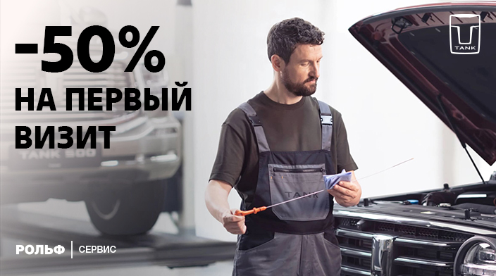 Картинка акции.