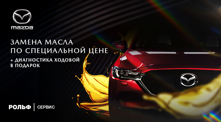 Картинка акции.